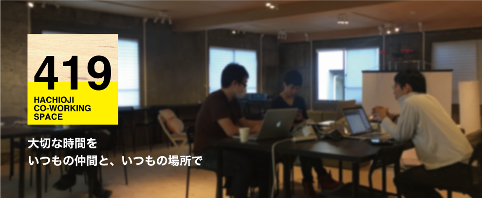メインビジュアル２