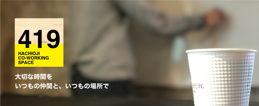 メインビジュアル１